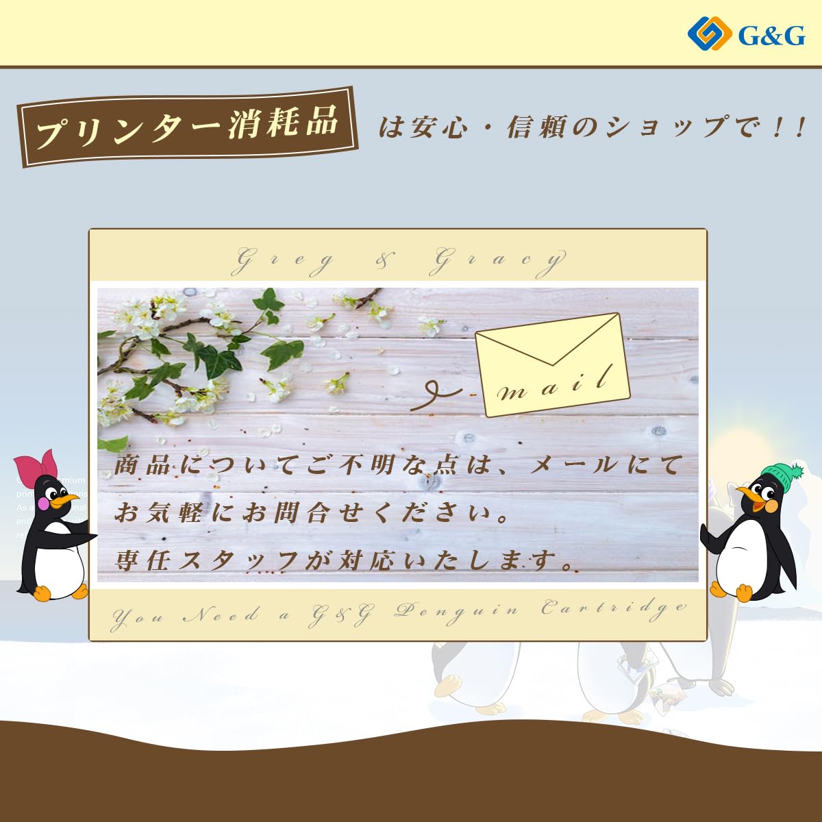 Amazon.co.jp: 【G&G】 IC6CL80L+2BK 6色セット+黒2個 残量表示対応